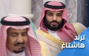 نبض السوشيال.. ’انصار الله’ يوجهون صفعة موجعة للسعودية