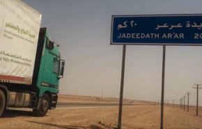 بازگشایی گذرگاه میان عراق و عربستان پس از ۳۰ سال