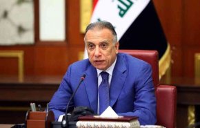 الکاظمی: مهم نیست چه کسی وارد کاخ سفید می شود