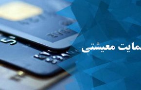چه کسانی یارانه 100 هزار تومانی می گیرند؟