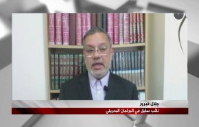 ناشط بحريني: استدعاء النظام للصهاينة غير شرعي