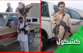 هلاکت سرکرده گروهک تروریستی جیش الظلم؛ هیچ جای امنی برای مزدوران آمریکا وجود ندارد