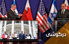 رویای شیطان؛ آیا سازش صلح و شکوفایی به منطقه آورد؟