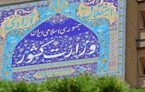  اطلاعیه شماره یک قرارگاه عملیاتی مبارزه با کرونا/ همه دستگاه‌های کشور مشمول طرح جدید اعمال محدودیت‌ها می‌شوند
