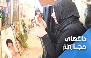 شهدای عراق در راه حیثیت و وطن جان باختند و جاودانه شدند