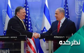 پمپئو و نتانیاهو در حال پختن چه آشی برای منطقه هستند؟