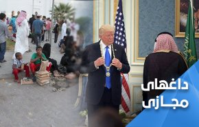 مردم عربستان سلمان و پسرش را رسوا کردند + تصاویر