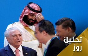 کنفرانس سران بیست؛ کرونا به بن سلمان رودست زد