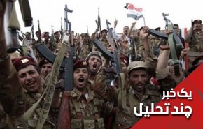 پایان هادی در یمن، نفس های آخر سعودی
