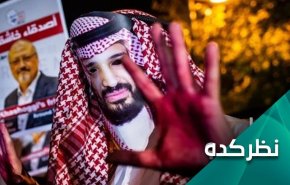بن سلمان بعد از کنفرانس 20 در انتظار چیست؟ 