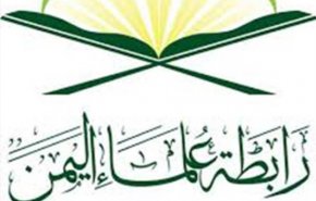 واکنش انجمن علمای یمن به سفر نتانیاهو به ریاض/ ملت‌های اسلامی علیه محور سعودی-صهیونیستی اعلام جهاد کنند