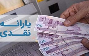 نحوه ثبت نام افراد متقاضی دریافت وام یک میلیونی
