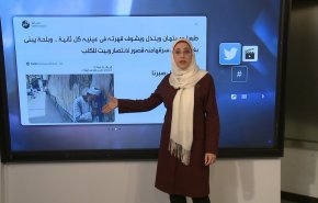 هاشتاغ.. بيت كلب السيسي + فيديو