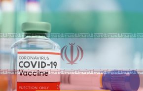 خبر خوش در تولید واکسن ملی کرونا 