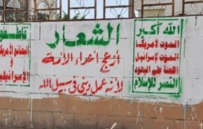 عقب نشینی ائتلاف سعودی از مأرب/ استقبال مردم از حضور ارتش یمن
