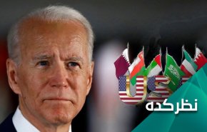 آیا آمدن بایدن یعنی پایان ماه عسل یتیمان ترامپ؟!