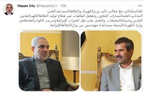 دیدار سفیر ایران در صنعاء با مقام یمنی