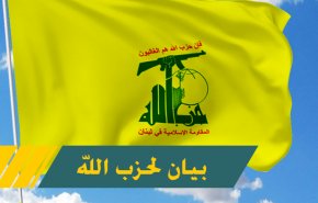 حزب الله: السيد الصادق المهدي كان مدافعاً عن فلسطين والمقاومة