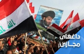 فراخوان صدر ترند شد!
