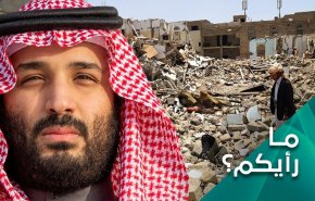 چرا عربستان می کوشد نقش قربانی را در حمله به یمن بازی کند؟