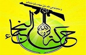 سخنگوی نُجَباء: ترور دانشمند ایرانی «بزدلانه» بود