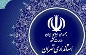 نحوه حضور کارمندان در ادارات تهران اعلام شد