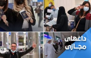 اسرائیلی ها همچون فاتحان وارد امارات می شوند