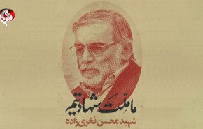 جزئيات بيشتر از نحوه ترور شهيد فخری زاده + فیلم