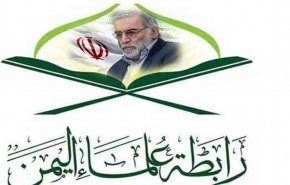 انجمن علمای یمن ترور شهید فخری زاده را محکوم کرد