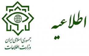 وزارت اطلاعات: سرنخ هایی از عاملان حمله تروریستی به دست آمده است
