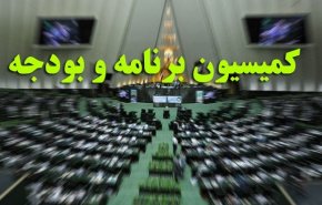 بررسی اولویت‌های بودجه ۱۴۰۰ با حضور محمدباقر قالیباف 