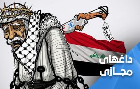 عراقی‌ها: هرگز مستعمره‌ای برای عادی‌سازی نمی‌‌شویم