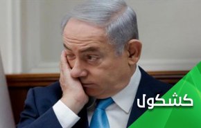 اسرائیل و ترور 