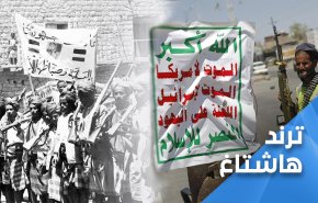 اليمن..الاستعمار البريطاني والسعودي وجهان لعملة واحدة