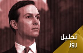 کوشنر از عربستان و قطر چه می خواهد؟