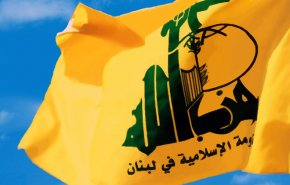 استقبال ریاض و منامه از اقدام اسلوونی و لتونی در تروریستی خواندن حزب‌الله
