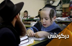 نفوذ فرهنگ و ایدئولوژی صهیونیسم در امارات!
