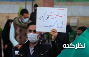 جلوگیری از بازرسی تاسیسات هسته ای، پاسخ به ترور شهید فخری زاده 