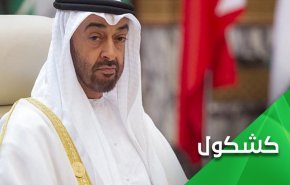 چالش‌های پیش روی امارات در چهل ‌و نهمین سالگرد تاسیسش