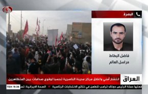 شاهد .. مراسل العالم يكشف أجواءمدينة الناصرية قبيل بدء الاحتجاجات