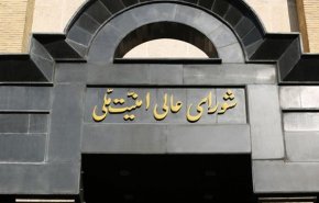 بیانیه شورای عالی امنیت درباره حاشیه سازی های اخیر در مورد تصویب قانون اقدام راهبردی برای لغو تحریم‌ها
