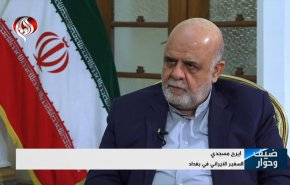 روابط مثبت ایران و دولت الکاظمی/ همه مرزهای کشور با عراق امروز مبادلات خود را از سر گرفته اند/ سایه کرونا بر روابط تجاری ایران و عراق/ سردار قاآنی همان ماموریت های گذشته را انجام می دهند/ دیدار با مقامات عالی‌رتبه عراقی در سفر اخیر سردار قاآنی به بغداد/ تقویت دولت عراق یک اصل در دیدار های سردار با گروه های عراقی است/ دیدار های گروه های عراقی با فرمانده سپاه دیدارهای مشورتی است/ گروههای مقاومت به شدت با آمریکایی ها مشکل دارند/ اگر آمریکایی ها خطا کنند؛ ایران پاسخ خواهد داد/ جدیت عراق نسبت به خروج نیروهای آمریکایی/ اسرائیل عامل ترور شخصیت های مقاومت در کشورهای مختلف و ایران/ پرونده ترور شهید سلیمانی در حال بررسی است/ مکتب و راه شهیدان سلیمانی و مهندس با قدرت ادامه خواهد یافت/ روابط خوب ایران با اربیل و بغداد