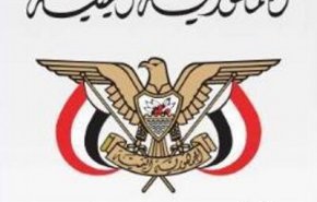 حقوق الإنسان اليمنية تستنكر استمرار الانتهاكات بحق الشعب الیمني