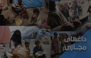 هشتگ جان یمنی ها در خطر است، دوباره ترند شد!