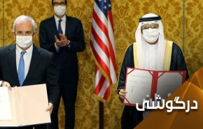 وقتی ریشه نداری همچون آل خلیفه هر کاری خواستی انجام بده!
