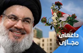 سید مقاومت؛ ترند شبکه های اجتماعی لبنان