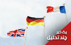 وقتی اروپا بیش از آمریکا نگران هسته ای شدن ایران است!