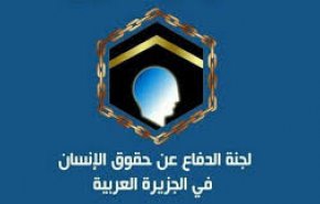 کمیته دفاع از حقوق بشر در شبه‌جزیره عربستان بازداشت علمای دینی را محکوم کرد