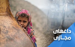 یمن فریاد 