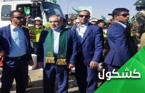 چرا آمریکا سفیر ایران در یمن را هم تحریم کرد؟